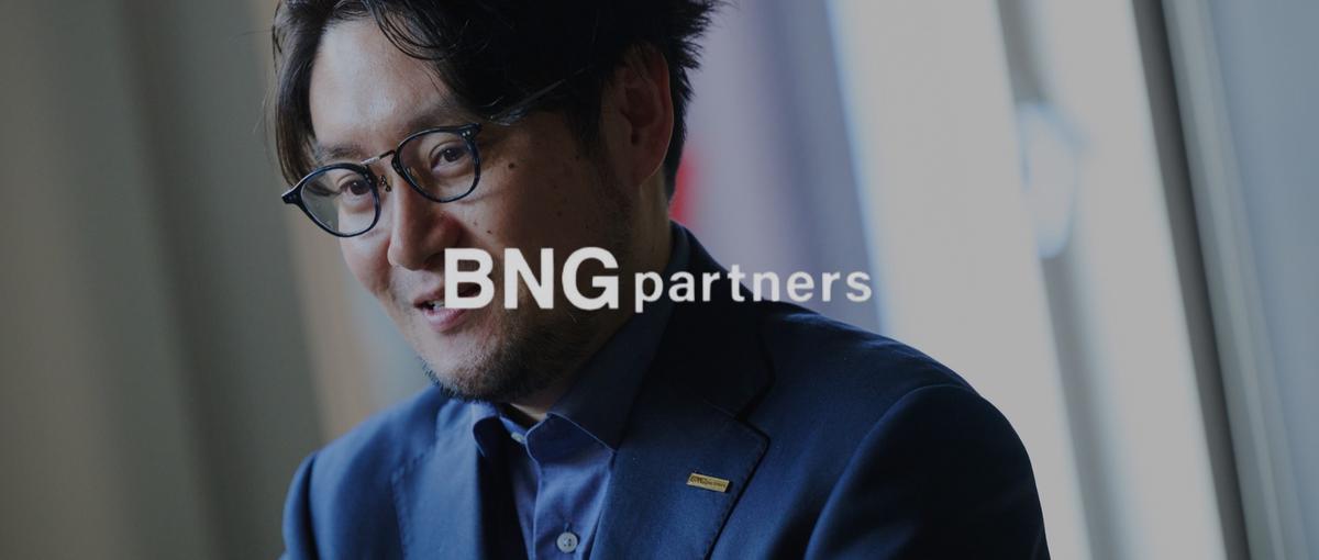 経営幹部と働く！ベンチャー経営者の一番相談したい人になる。