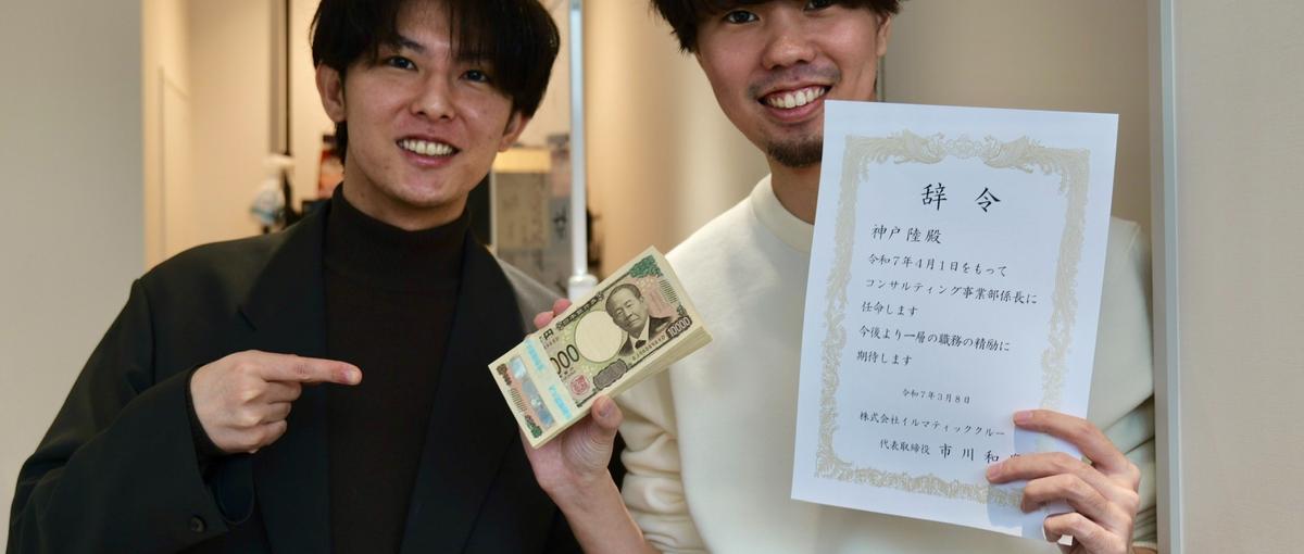急成長中の広告代理店で動画編集者募集｜一緒に成果を出せる方歓迎