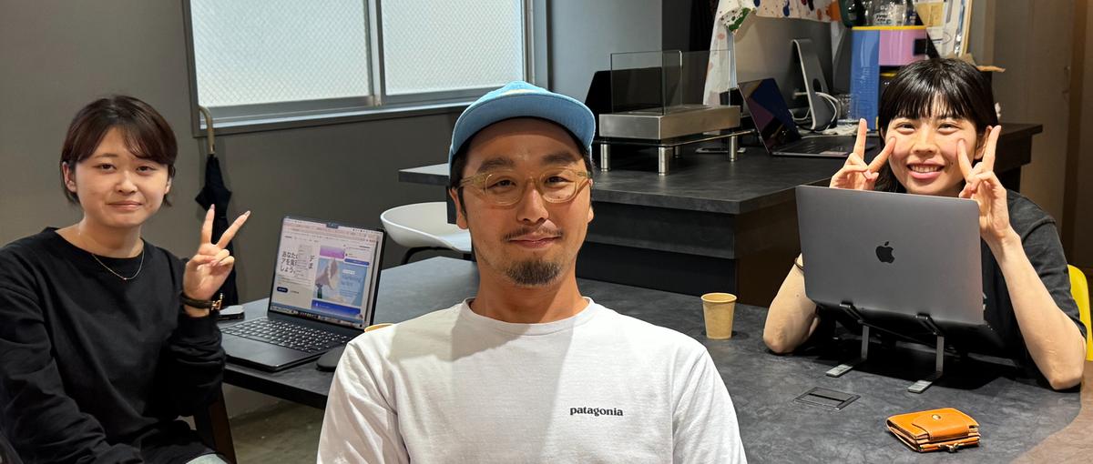 フロントエンドエンジニアの卵募集開始！受託開発で実力をつけよう！