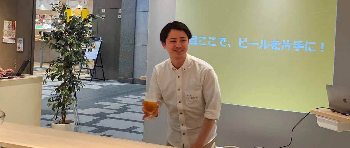 オフィスもお店も新宿駅徒歩5分、クラフトビールの店舗&コミュニティ運営