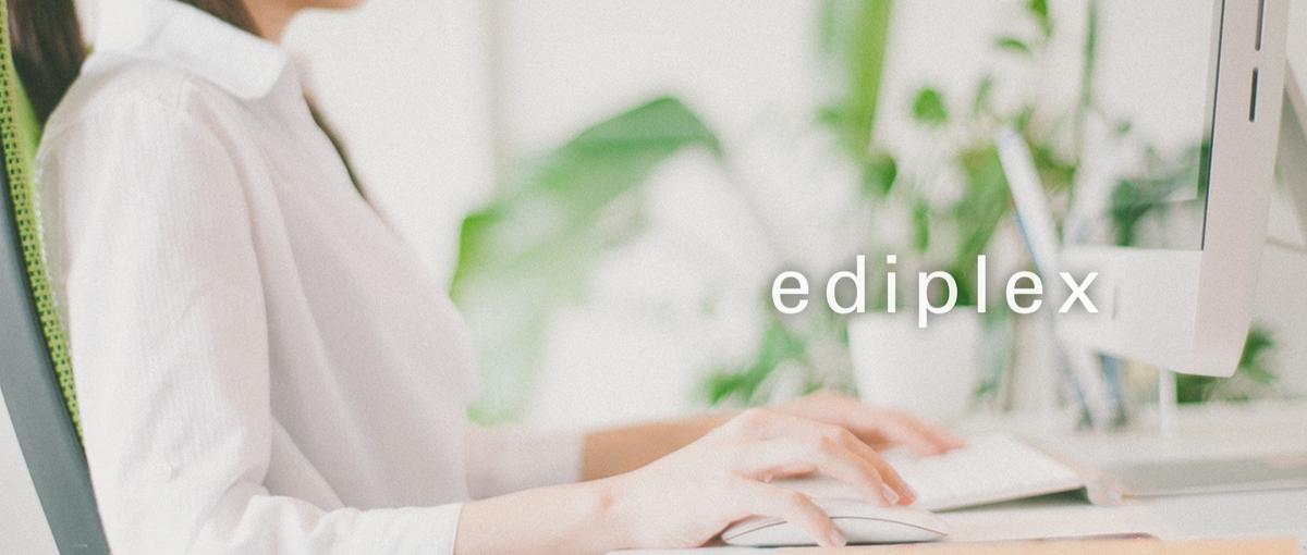 幅広い業種の様々な案件に関われる環境です！Webディレクター募集！！