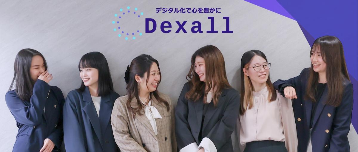 TypeScript フロントエンドエンジニア｜案件多数