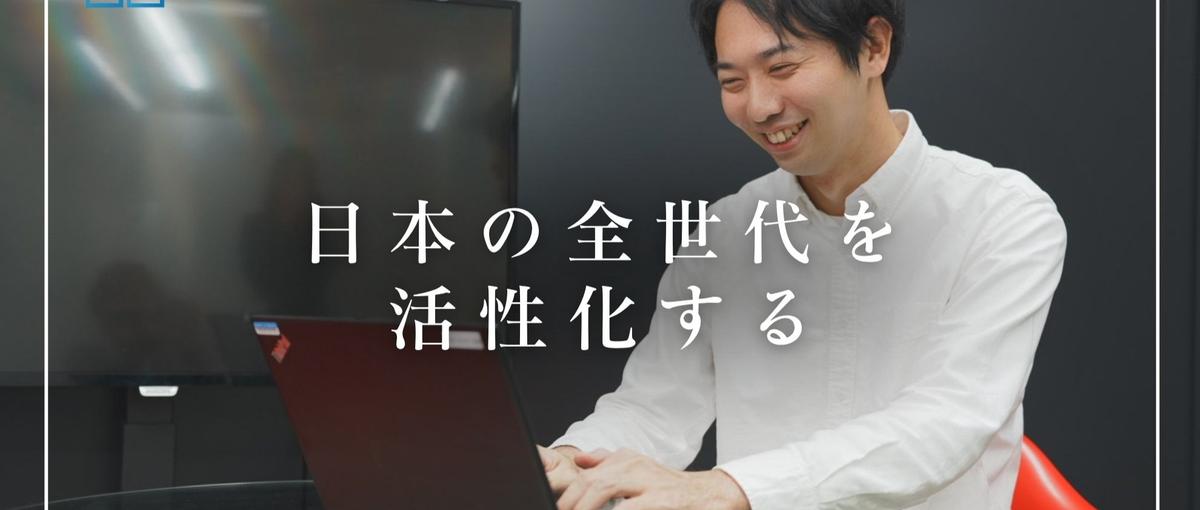 CakePHPからLaraveへ｜モダン開発案件が選べる！上流～下流まで〇