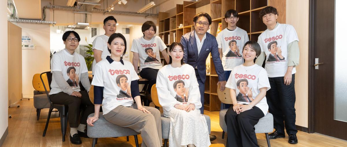 現場が止まる前に動く──新しい時代のカスタマーサクセス、ここから。