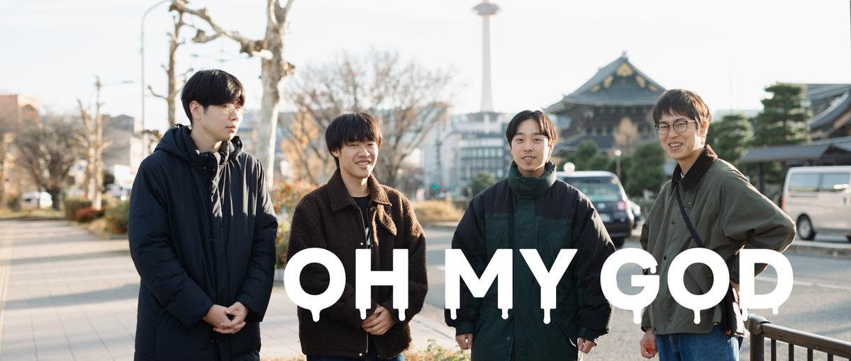 京都で自社サービスのWebデザイナーを募集しています！