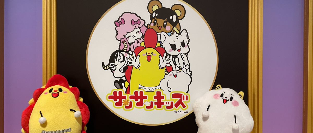 人気子ども向けYouTubeの動画制作に携わりませんか？ディレクター募集