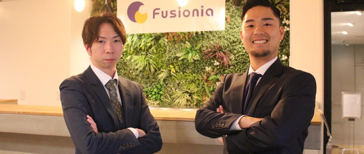 求めるのはポテンシャルとやる気！あなたの挑戦に寄り添います！