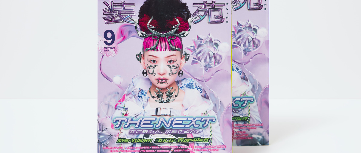 世の中に自分たちの作品が溢れるセールスプロデューサーになりたい方！！