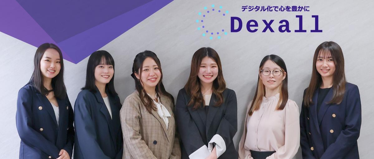 ITエンジニア｜新規事業の立ち上げを担うテックリード