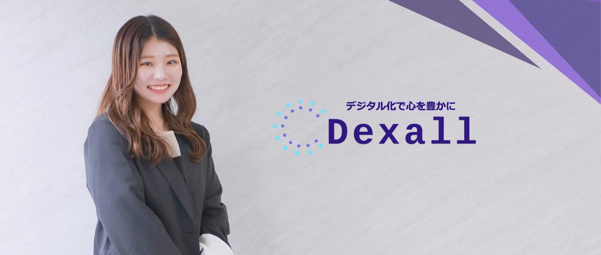 PHP/Javascriptエンジニア｜薬局業界向けプラットフォームの開発