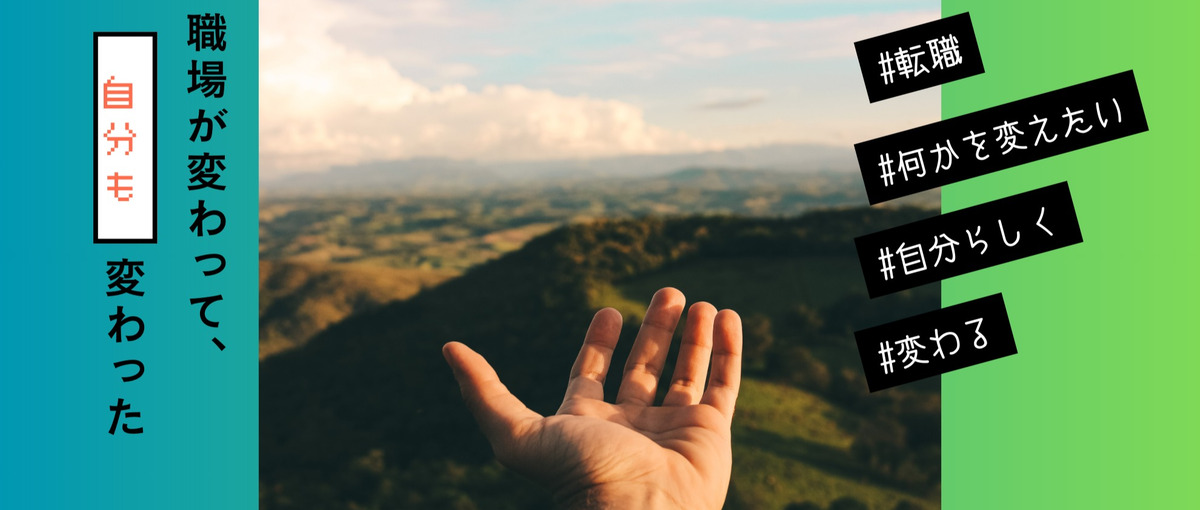 多くの課題を解決！食事予約サービス導入で旅行会社に革命を！仲間募集