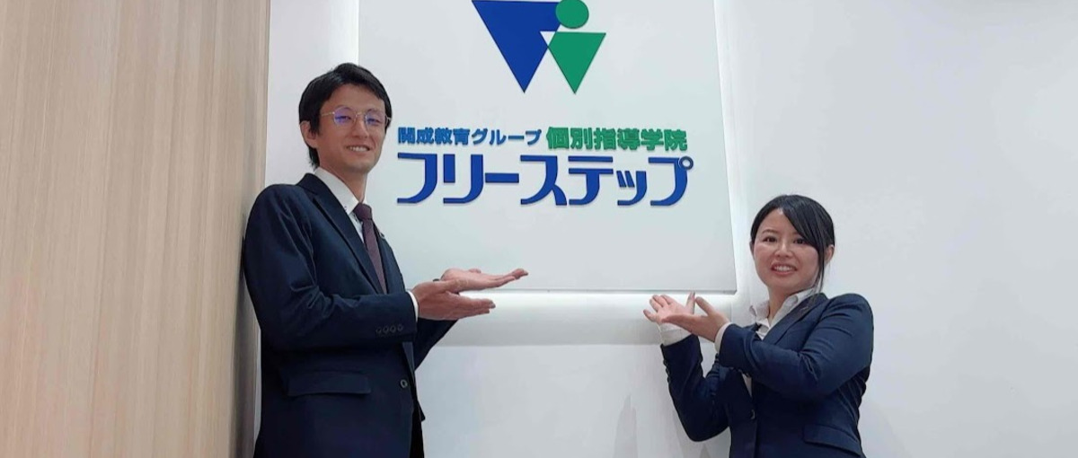 教育業界を目指している学生さん必見！講師アルバイトでは学べない塾の教室運営