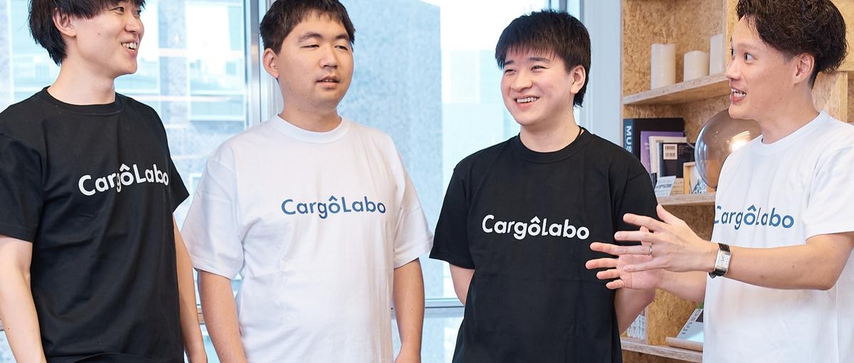 TypeScript｜4人目エンジニアとしてプロダクト開発を進めて下さい！