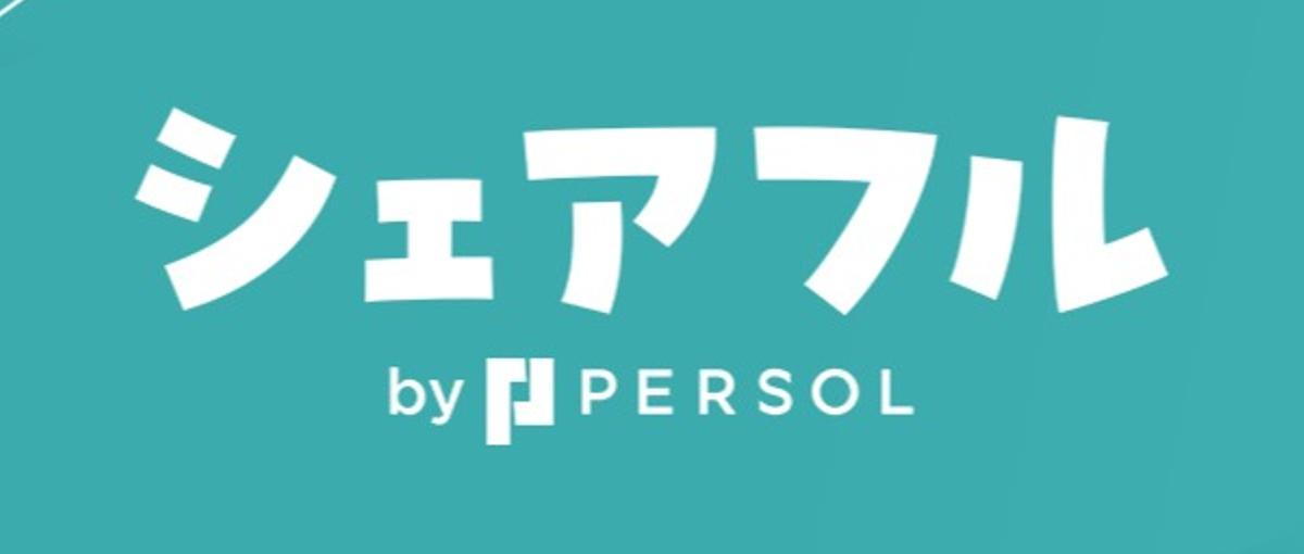 関西拠点／スキマバイトを活用したセールス職／パーソルグループ新規事業