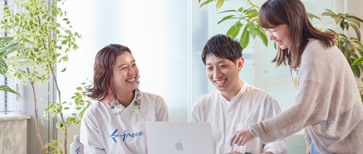 攻めのサポート組織で顧客の課題解決と事業創造を推進するエキスパート募集 ！