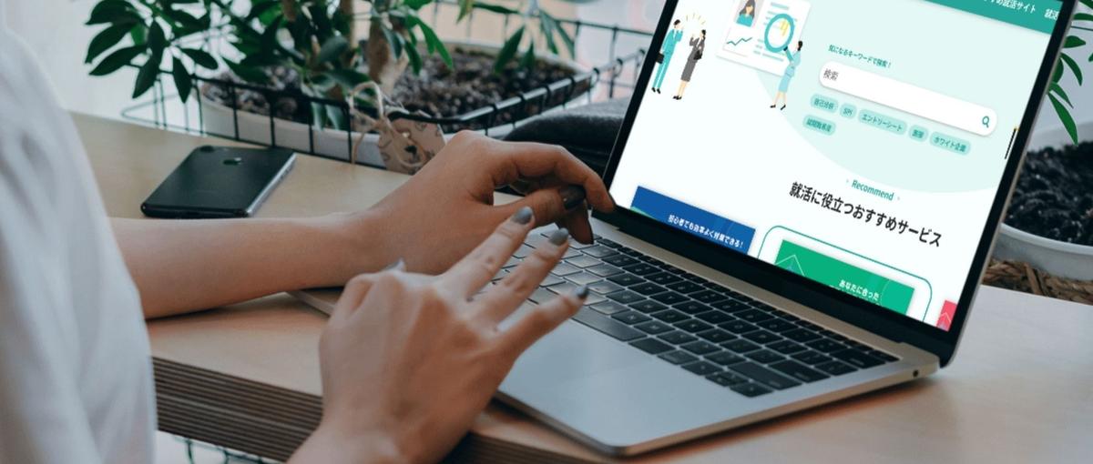 仕組みをつくり、関係を育てる。裁量をもって挑める採用支援セールス職