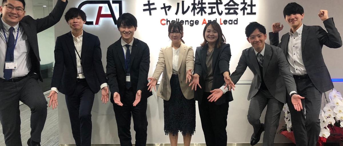 IT領域を楽しく 伝えたい┃社内教育担当を募集！