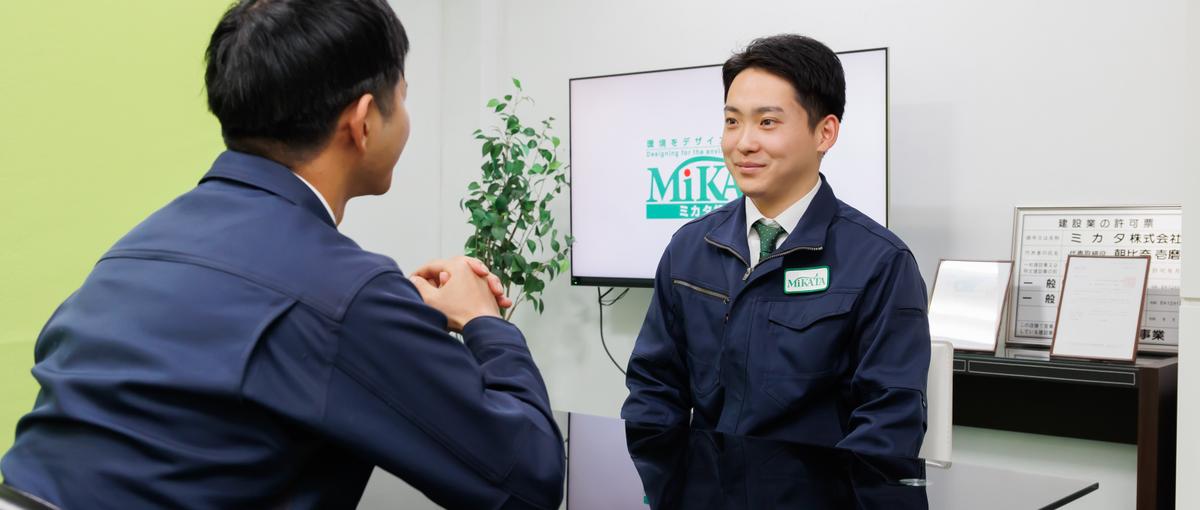 新卒｜空調＝古い？いいえ、売上1000億円を目指すチャレンジングな環境です