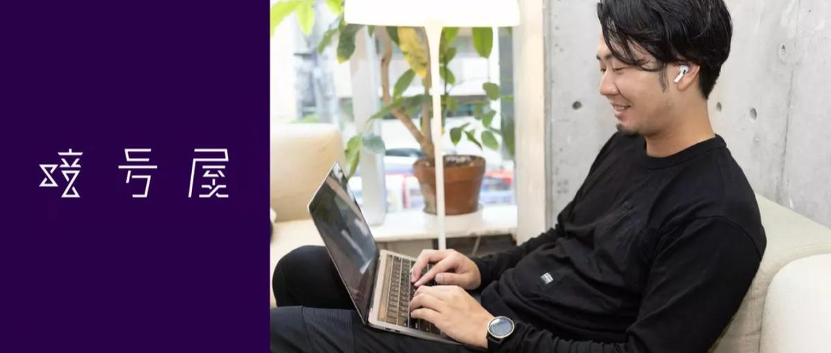 Web3の可能性にワクワクするあなたへ｜プロジェクトマネージャー積極募集中