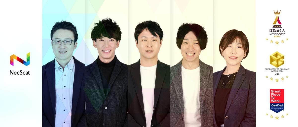 ワークライフバランスのとりやすい環境で働く！フロントエンジニアを募集