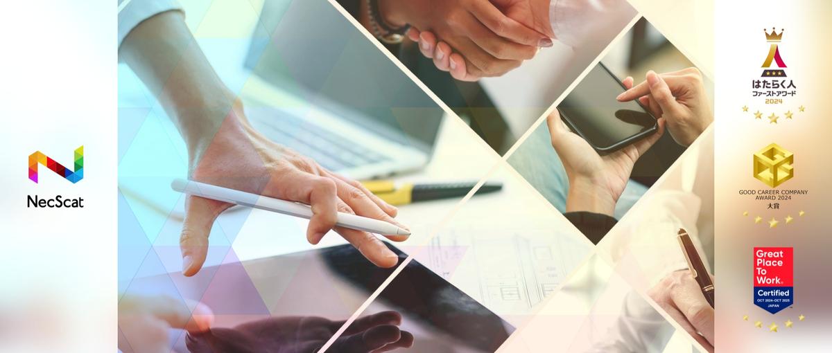 勤務地自由♪ 社内外の多彩なデザインをリードするデザインマネージャーを募集