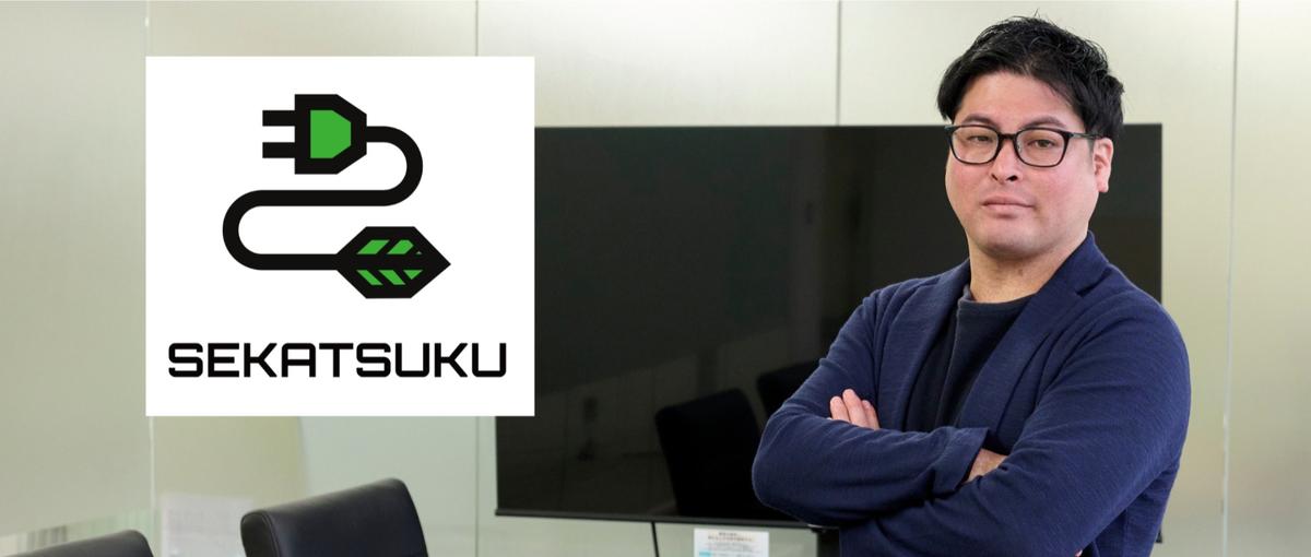 急成長中の展示会営業代行事業の責任者として活躍しませんか？