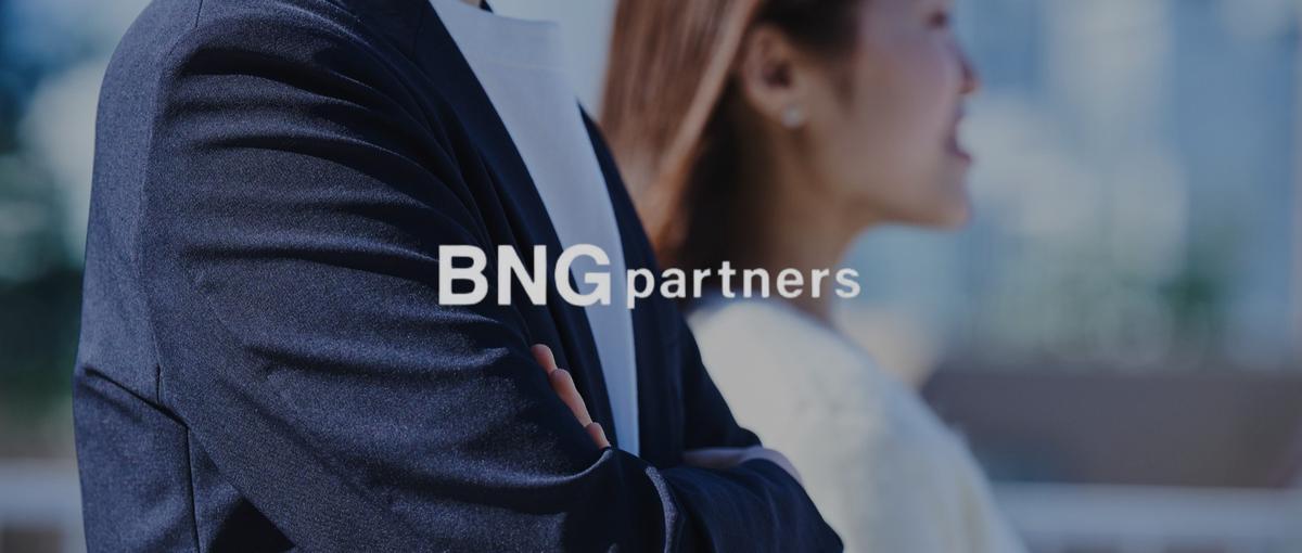 経営課題を人材を通じて解決！人材コンサルタント募集中！