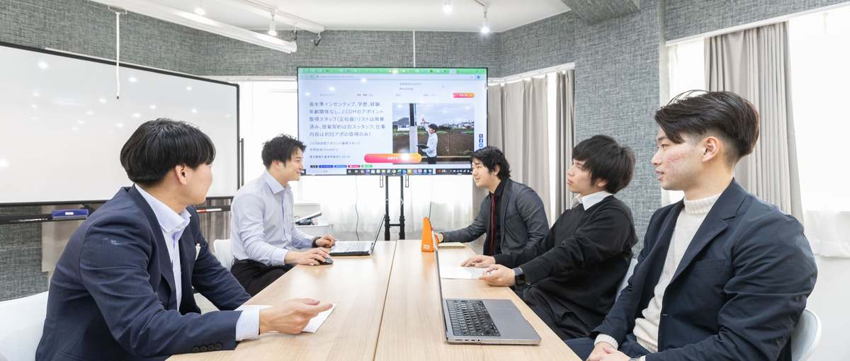 お客様に信頼される営業職になりませんか？