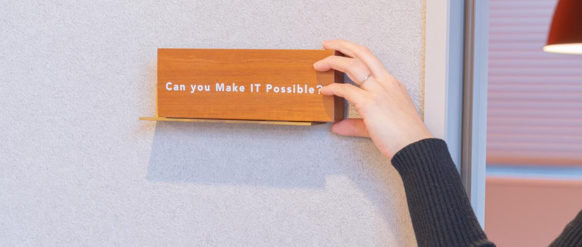 SaaSサービス導入・運用テクニカルサポート｜キャリアアップを目指せる環境