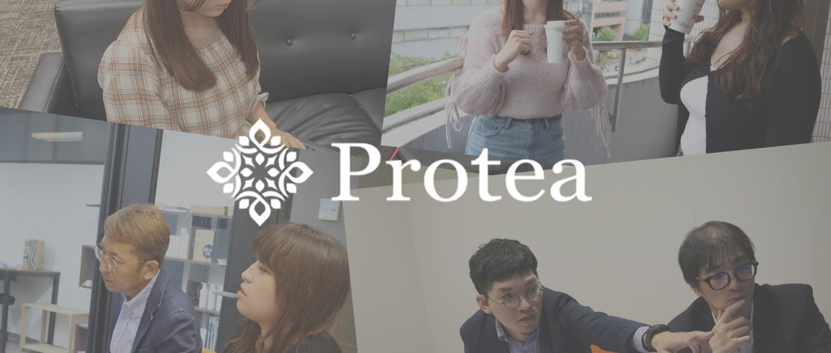 企画営業 大募集！未来の営業は、データと共に進化する。成長の舞台がここに！