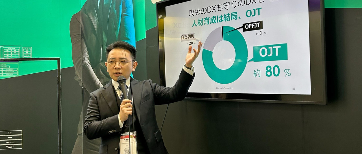 人事給与システムのプロジェクトを一緒に動かしてくれるPMOを募集中！