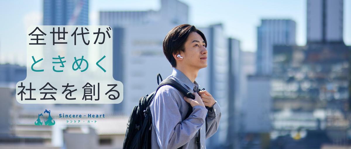 出会いの起点を創出する言葉のプロへ。スカウトメッセージライターを募集