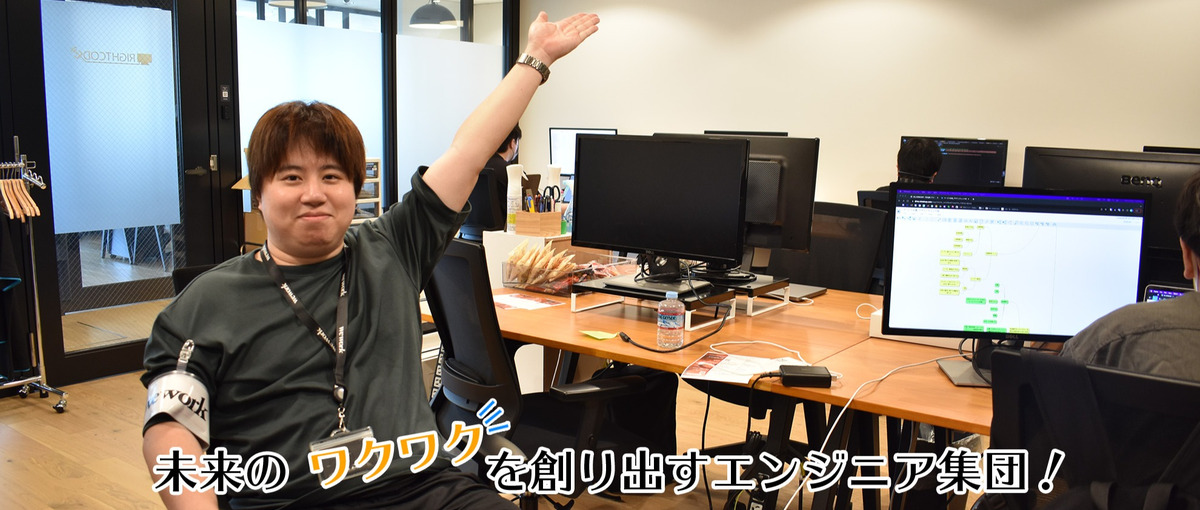 福岡｜Unityゲーム開発！経験が浅くてもOK！上司からスキルを学べる環境