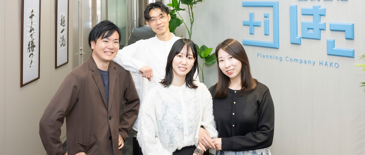 ＼クライアントと共に挑戦／事業成長を牽引するアカウントプランナー募集