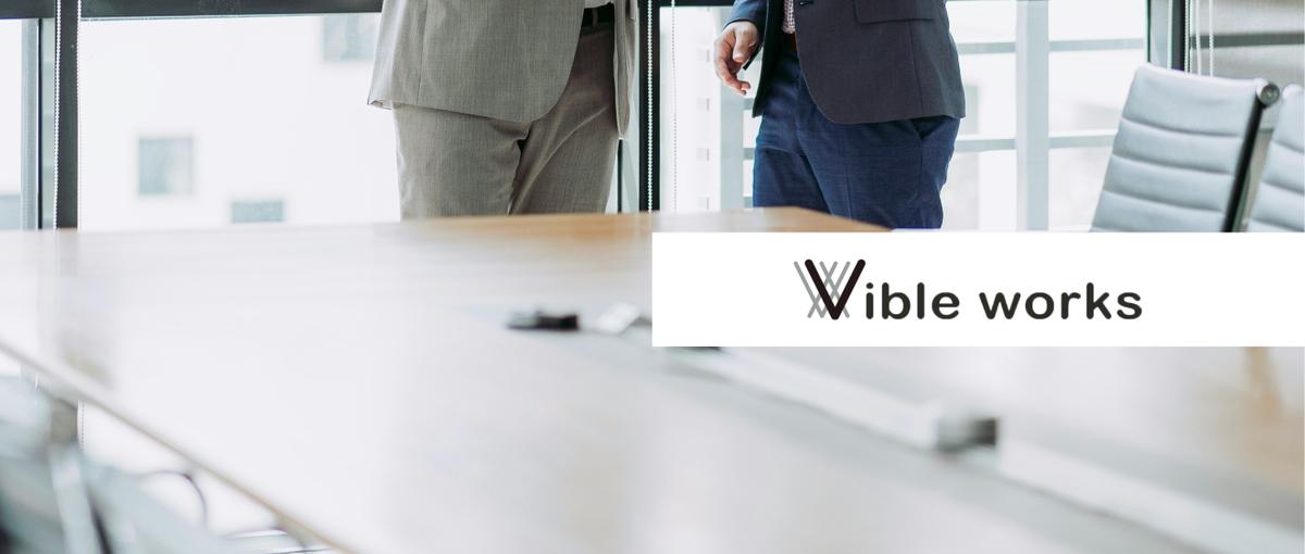 企業と人の出会いをデザインする｜HRベンチャーの広告ソリューションセールス