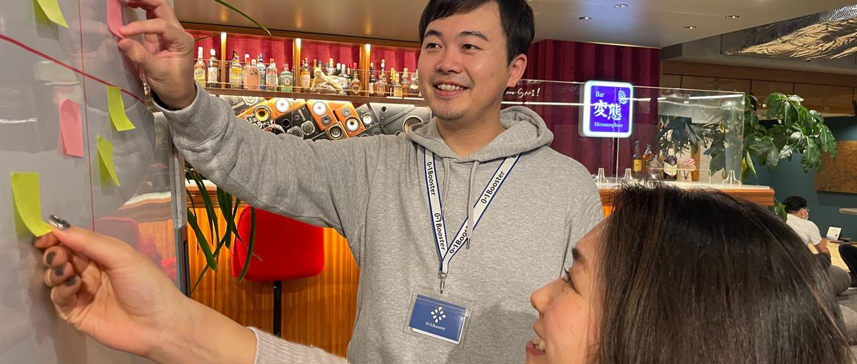 大手企業の新規事業支援に挑む、新サービス推進サポートメンバーを募集！