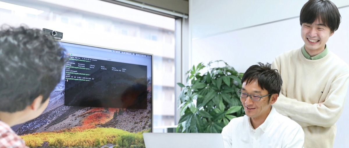 一次請け95%！顧客の事業成長を最新/最適技術で支援するSE