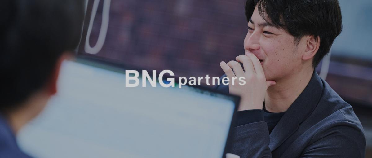 企業の明日を人の力で切り拓く！人材コンサルタント募集！