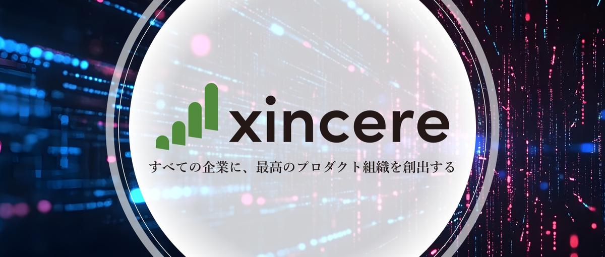 実務経験0でもOK！エンジニアへのキャリアチェンジを考えている方大歓迎！