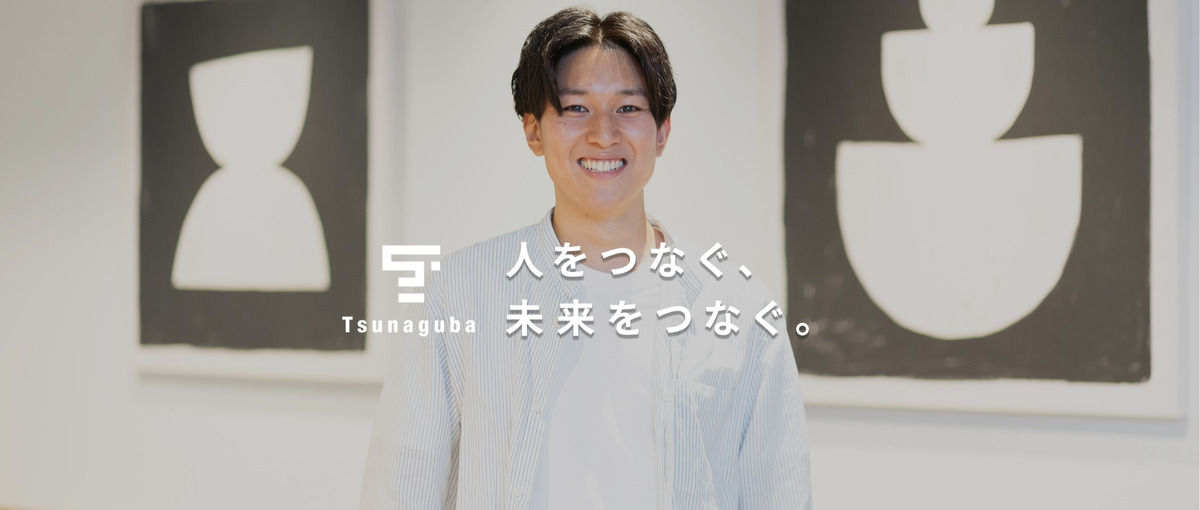 業界シェア拡大中｜勢いのある人材紹介会社で人間力を鍛えませんか？