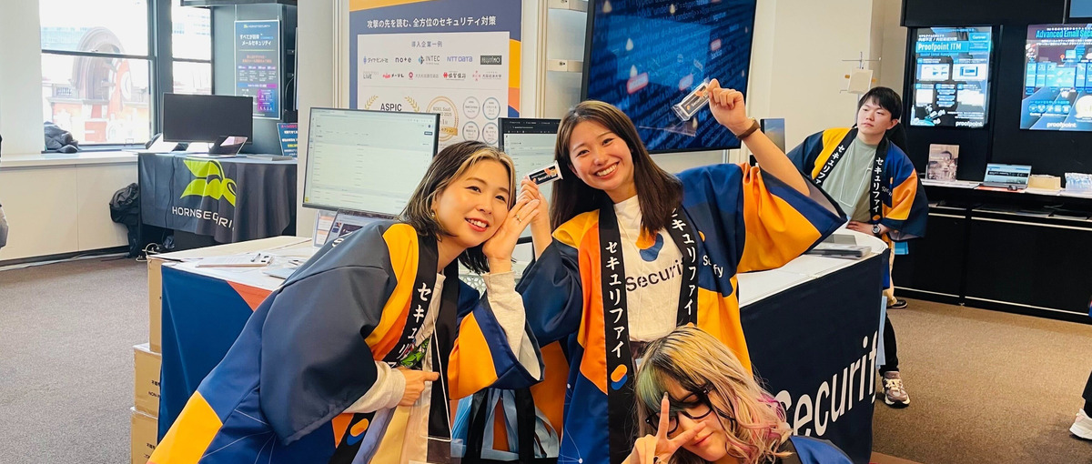 伸びる市場、もう一段上のセールスへ！SaaS×セキュリティ×成長×裁量！