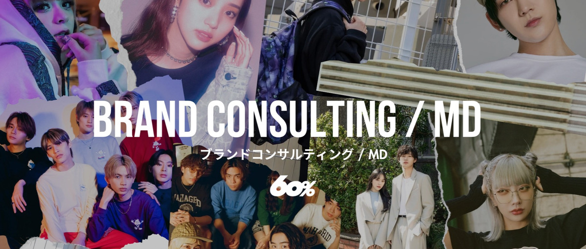 韓国ブランドの売上をつくる！セールス／販促サポートインターン募集