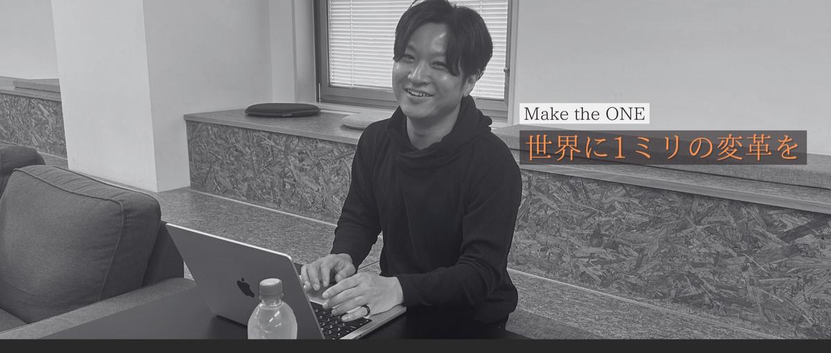 将来起業したいそこのあなた、経験積める環境ありますよ｜SaaS営業・東京