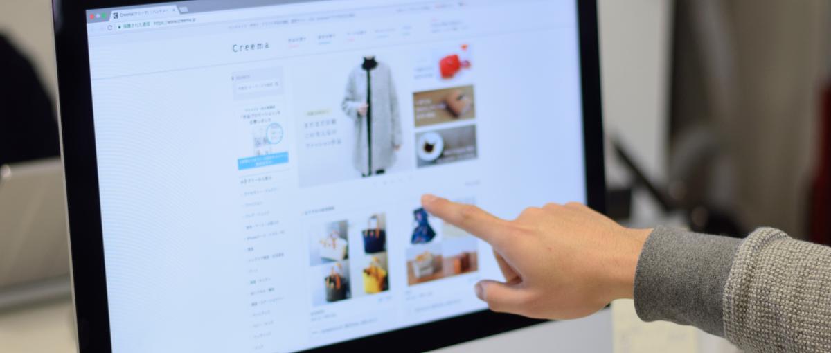 2000万DL突破！Creemaの開発を牽引するWebエンジニアを募集！