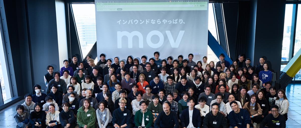 今が熱いインバウンド市場！AISaaSの拡張新規事業の立ち上げメンバー募集