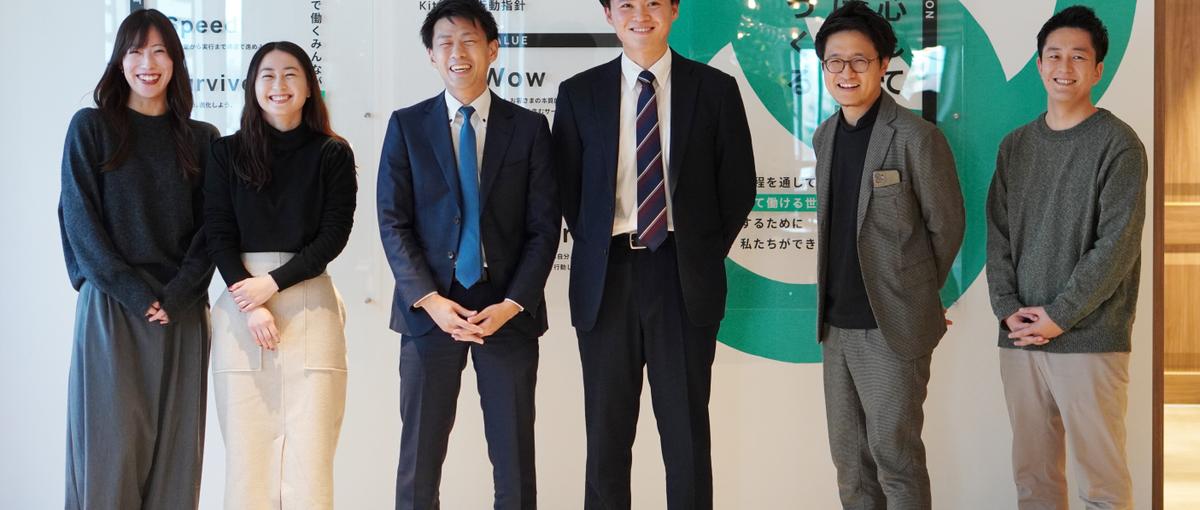 3600社超が導入！社内規程SaaSのカスタマーサクセスマネージャーを募集