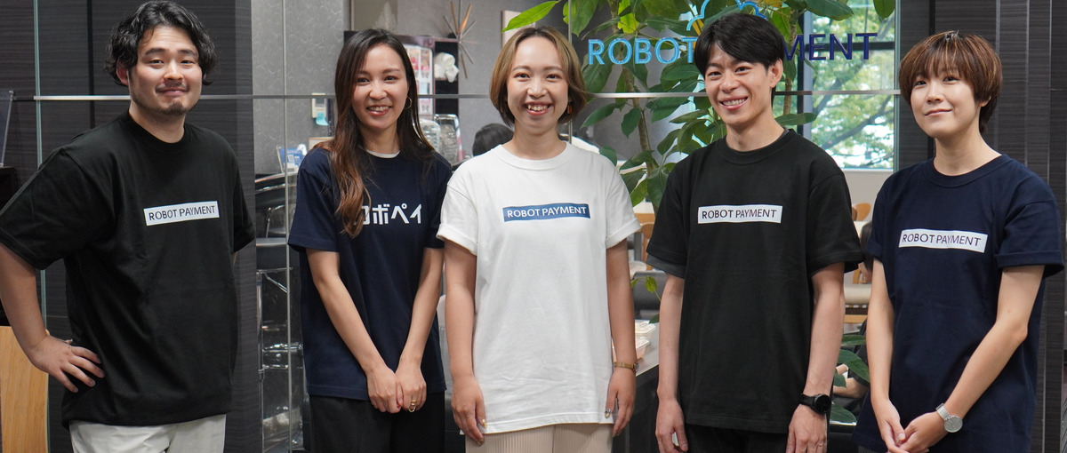 Salesforceアプリケーション開発エンジニア募集｜請求管理ロボ