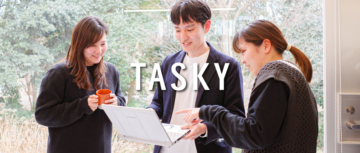 新しいことにチャレンジしたい！好奇心旺盛で成長意欲のある方募集！