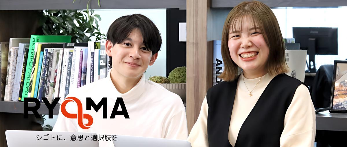 学生インターン｜デザイン×カメラ×CS｜実践型インターン大募集！