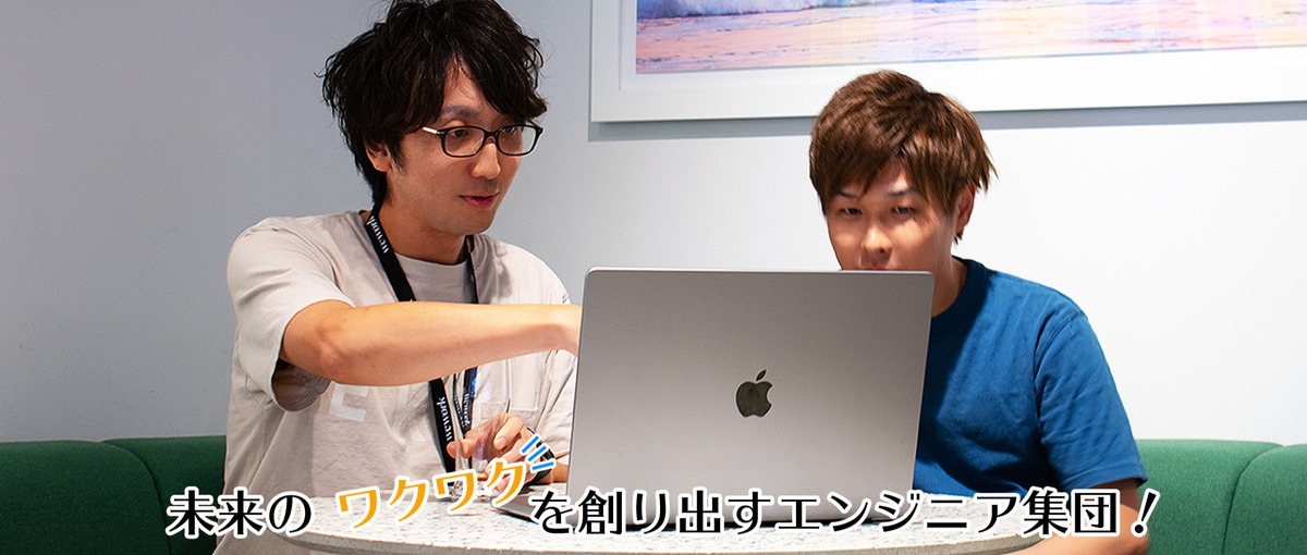 福岡｜Unityゲーム開発！経験が浅くてもOK！上司からスキルを学べる環境